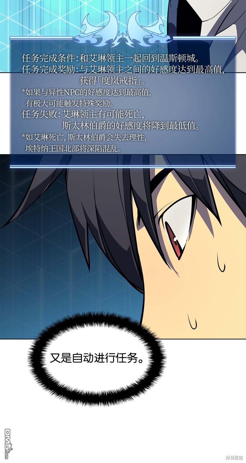 第 59 页