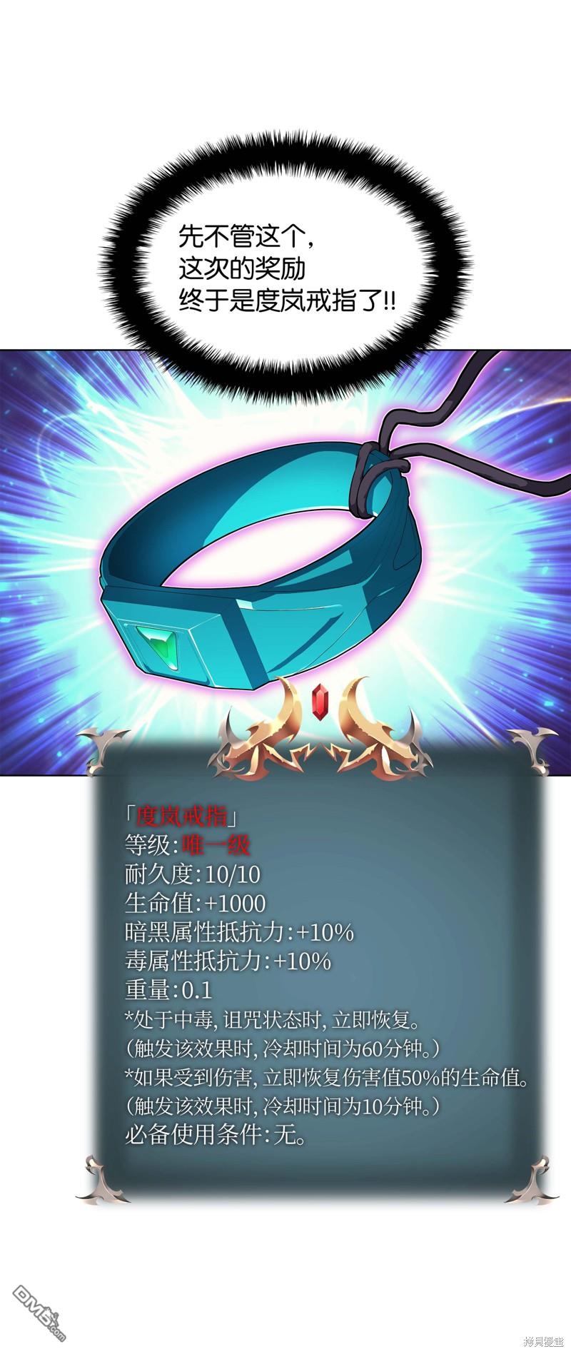 第 60 页