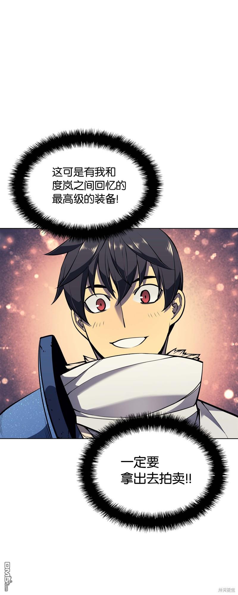 第 61 页