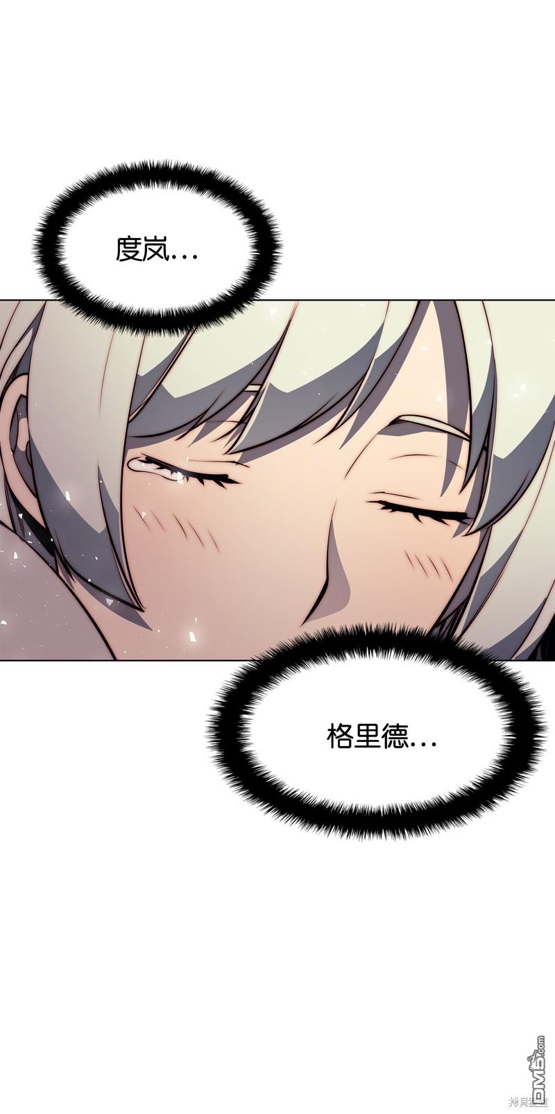 第 74 页