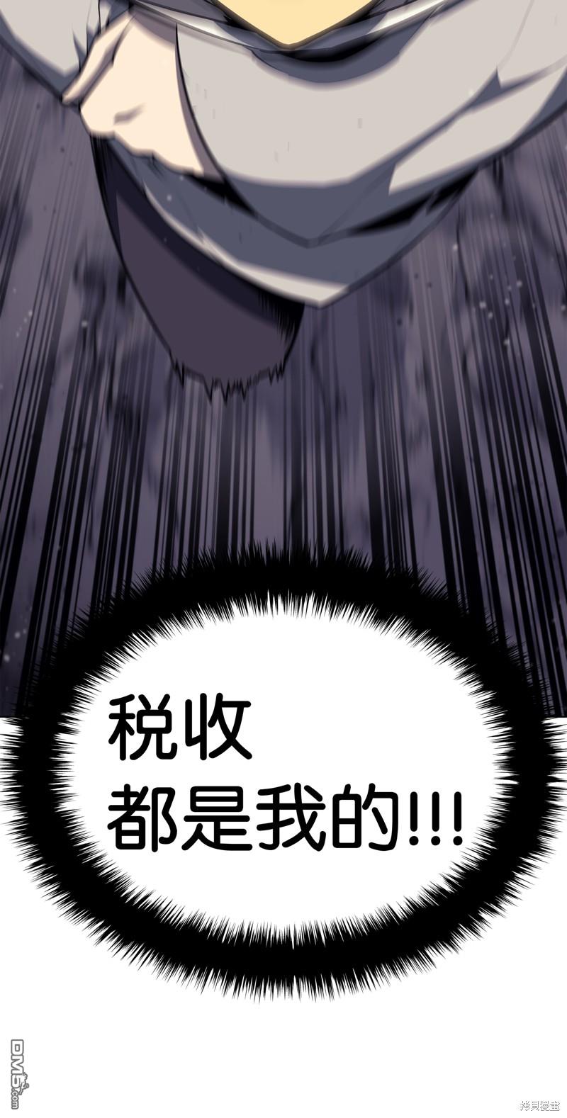第 79 页