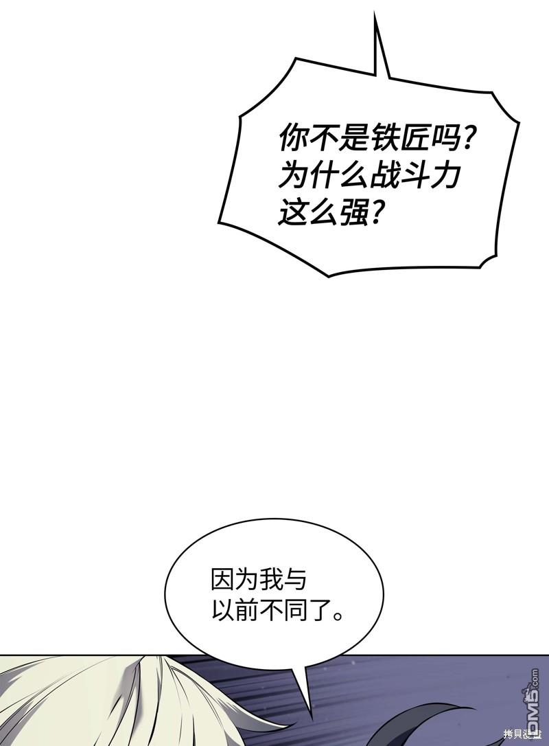 第 87 页