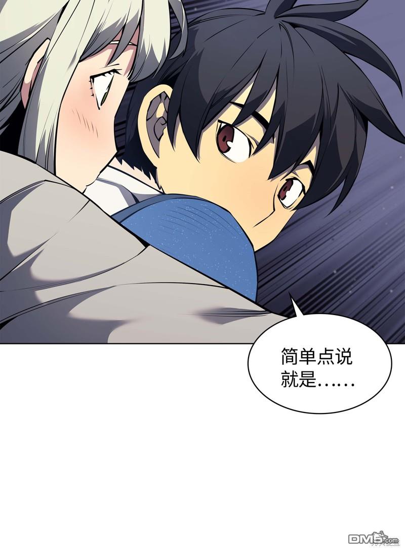 第 88 页