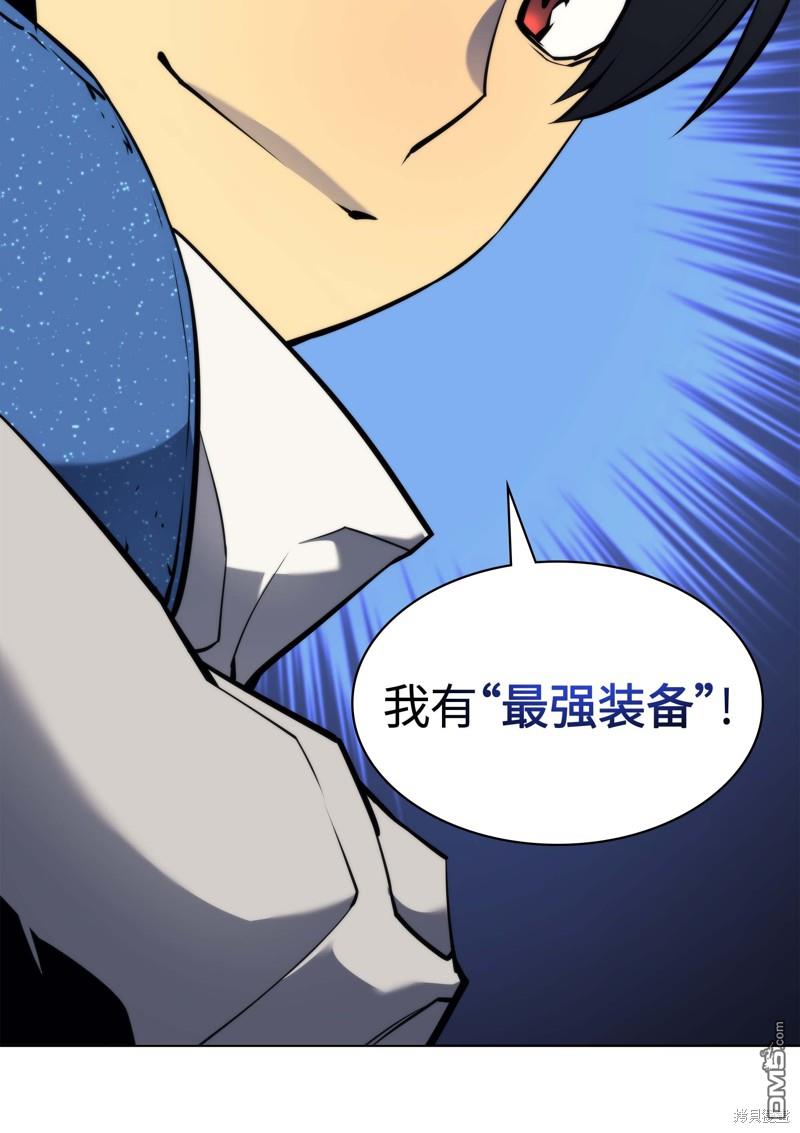 第 90 页