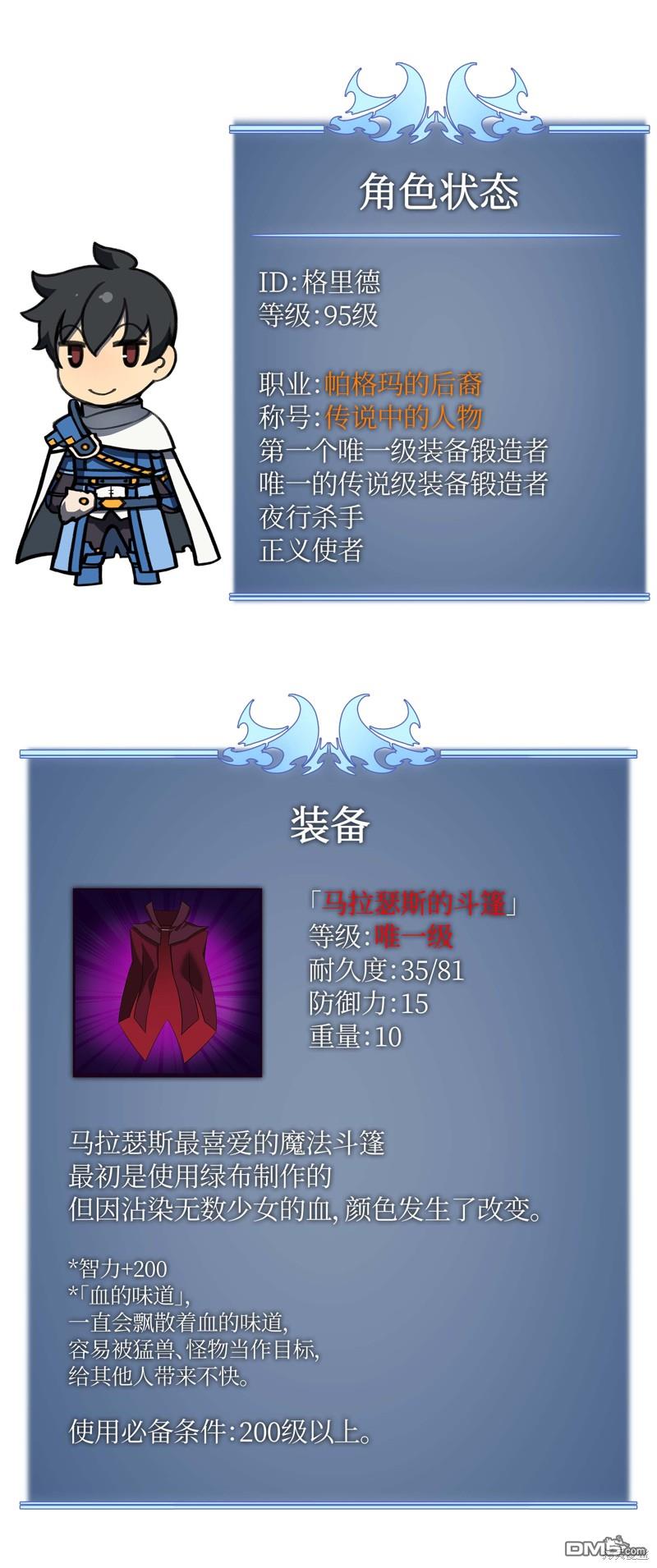 第 92 页