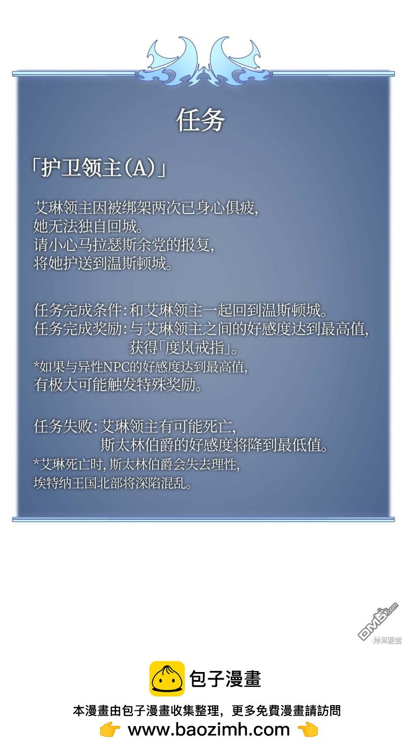 第 93 页