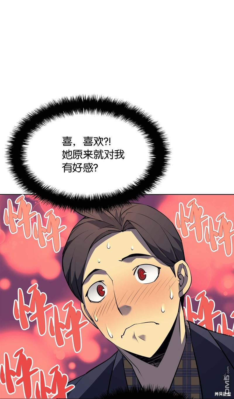 第 51 页