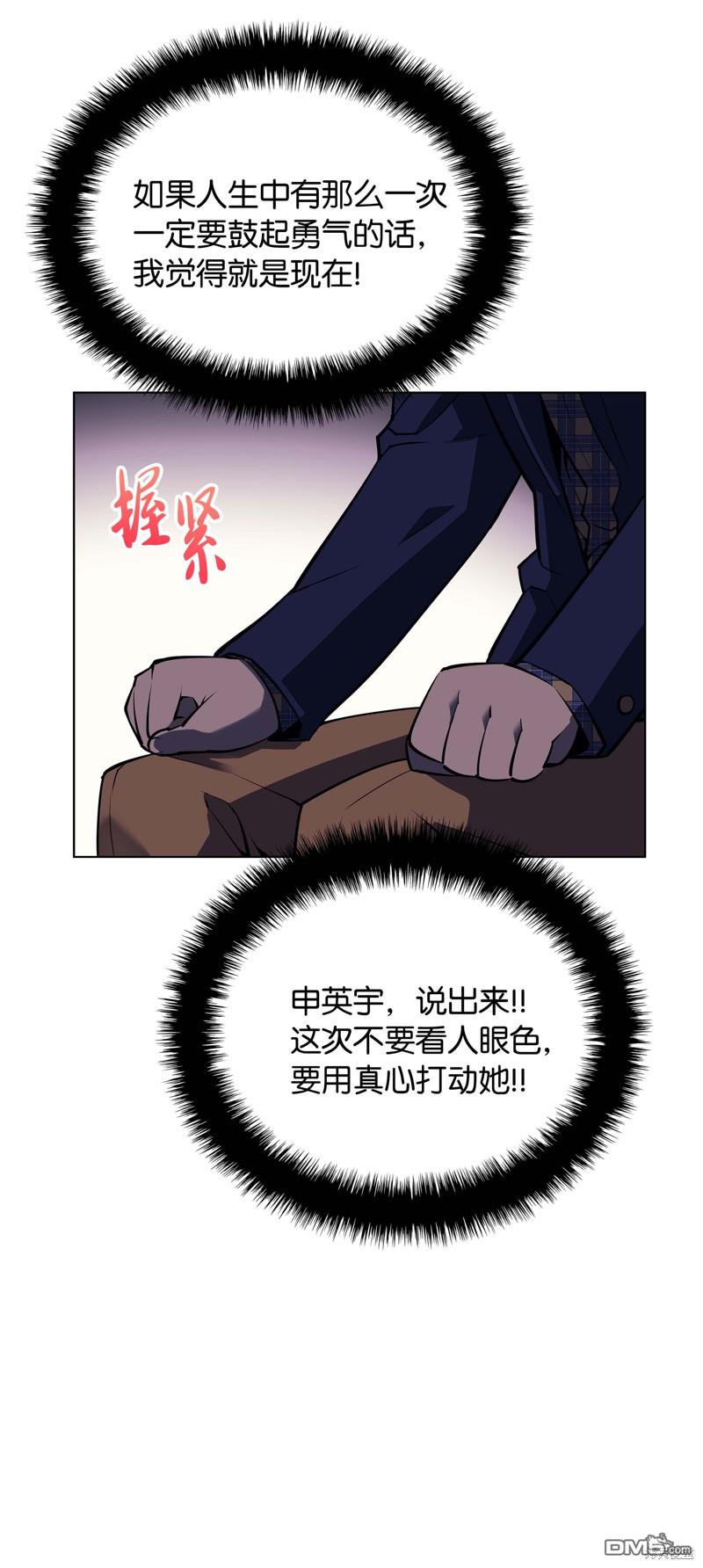 第 53 页