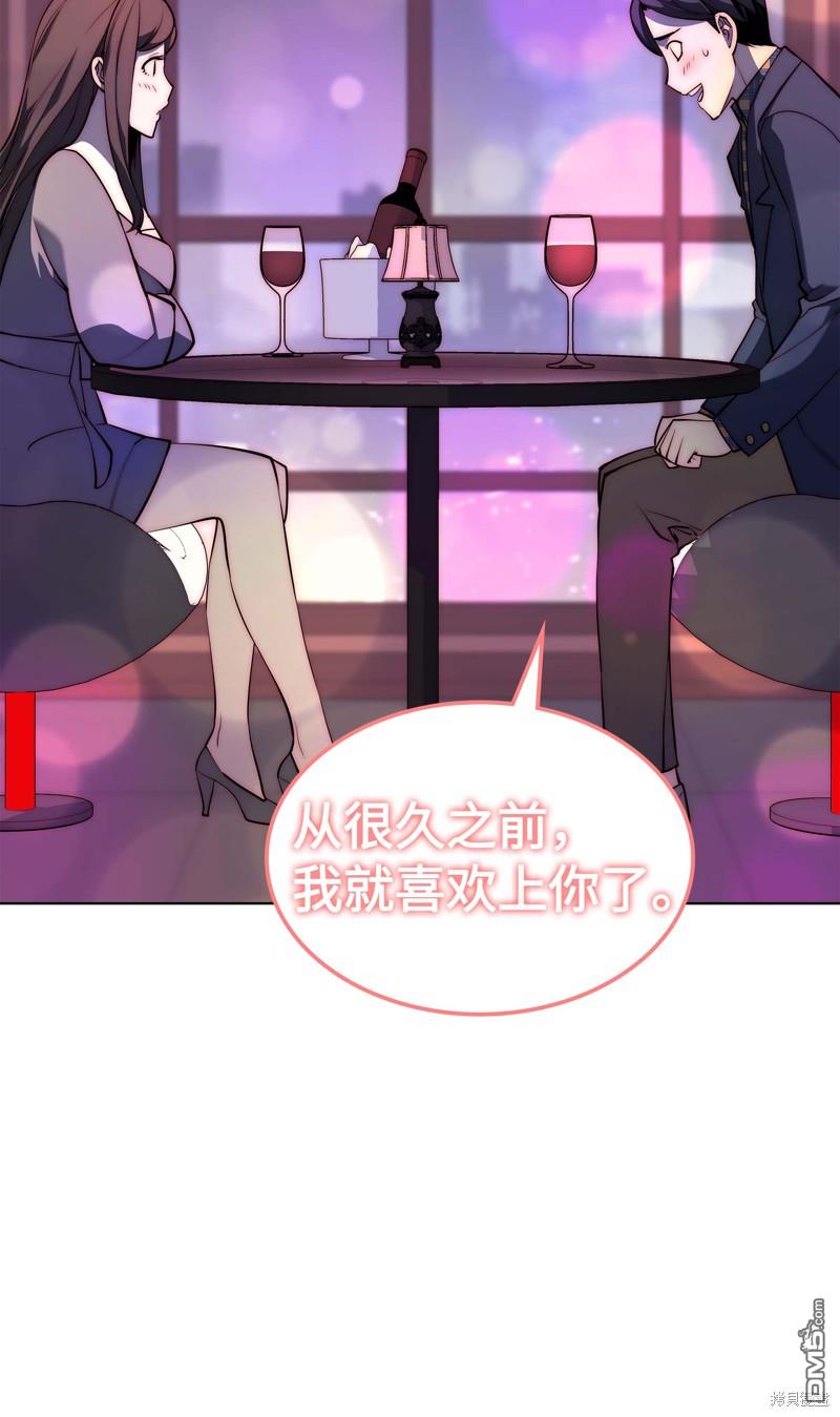 第 55 页