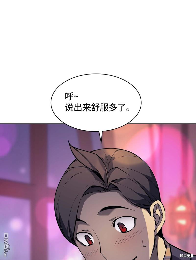 第 56 页