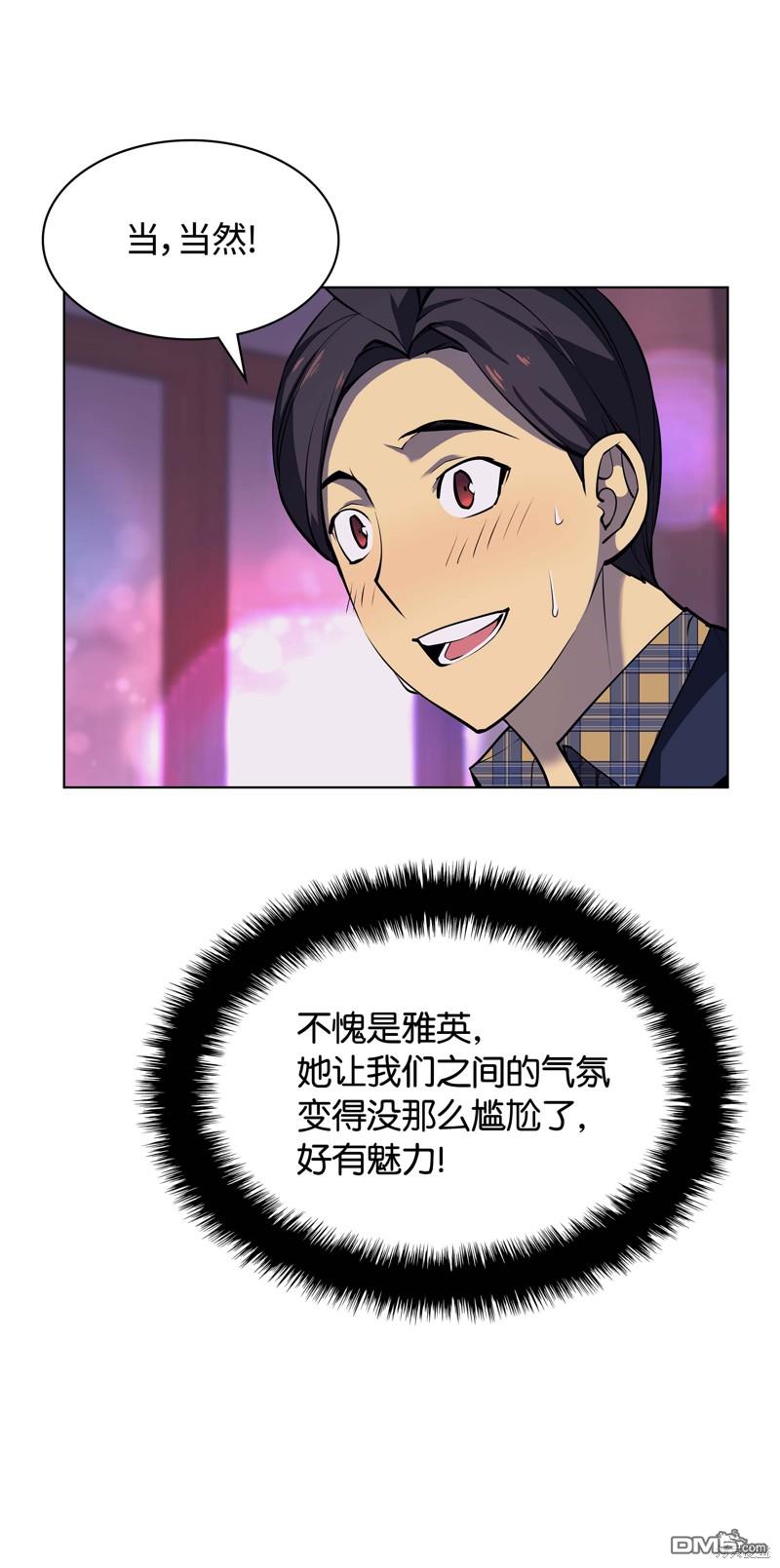 第 61 页