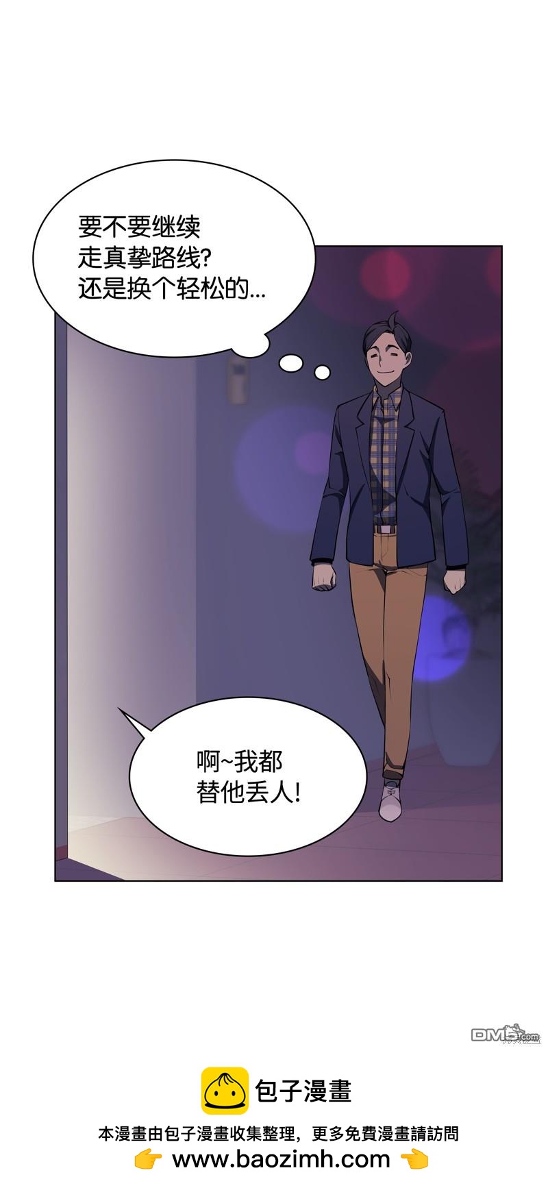 第 66 页