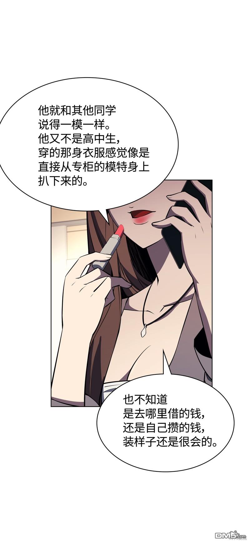 第 67 页