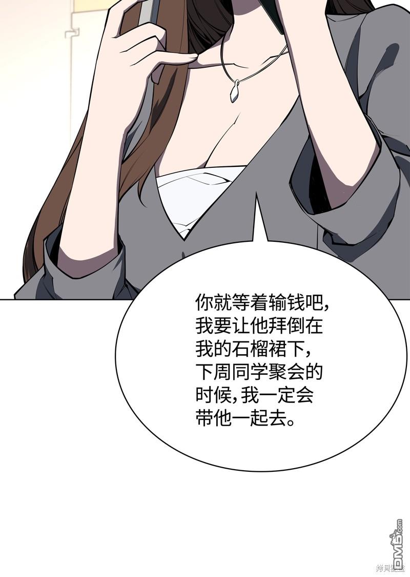 第 69 页