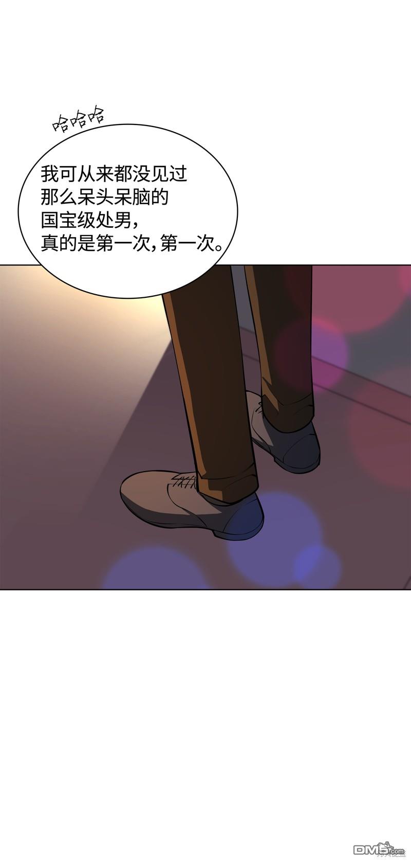 第 70 页
