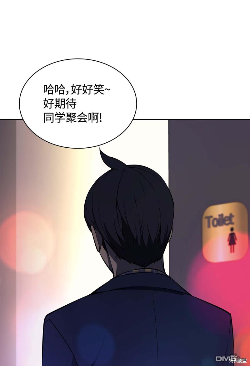 第 71 页