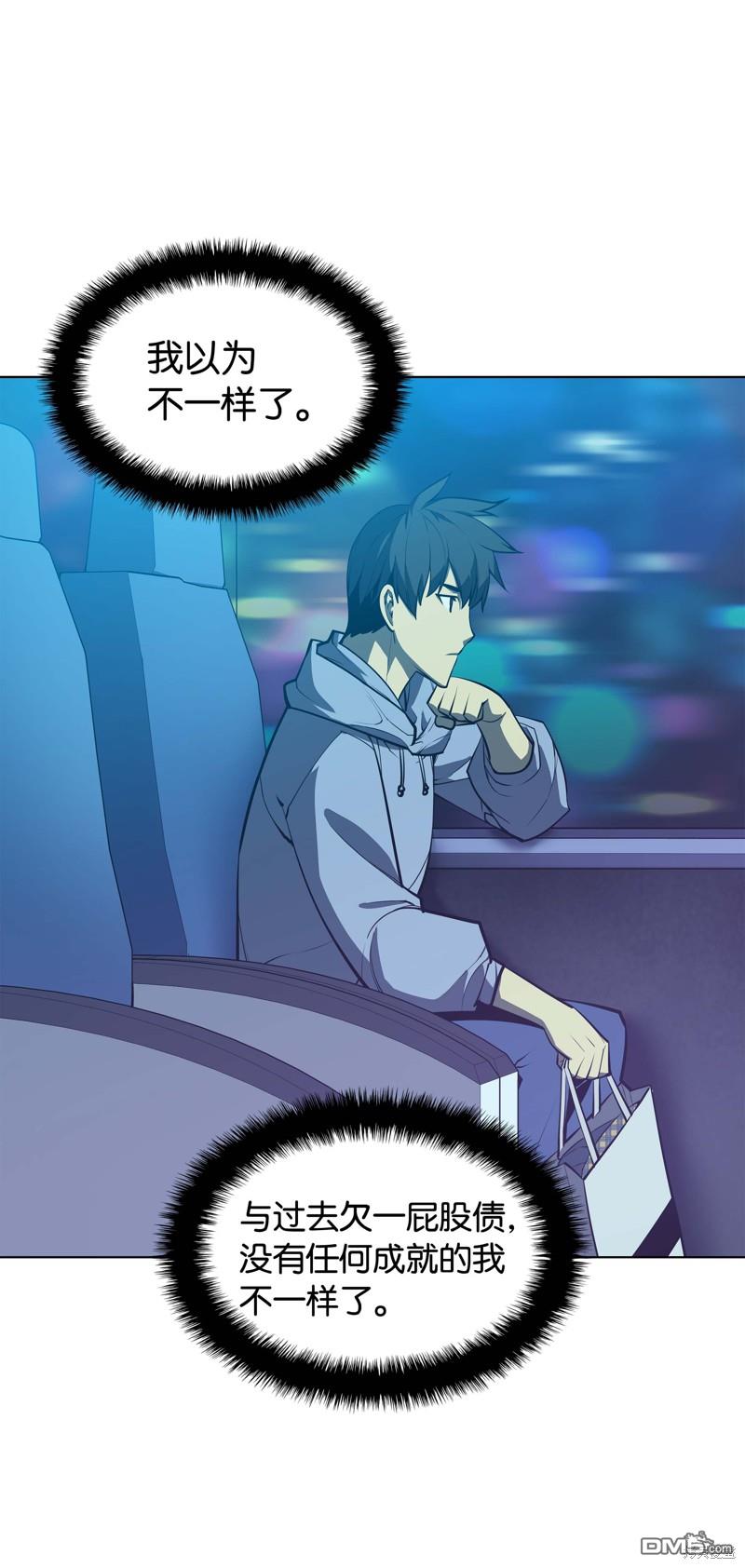 第 74 页