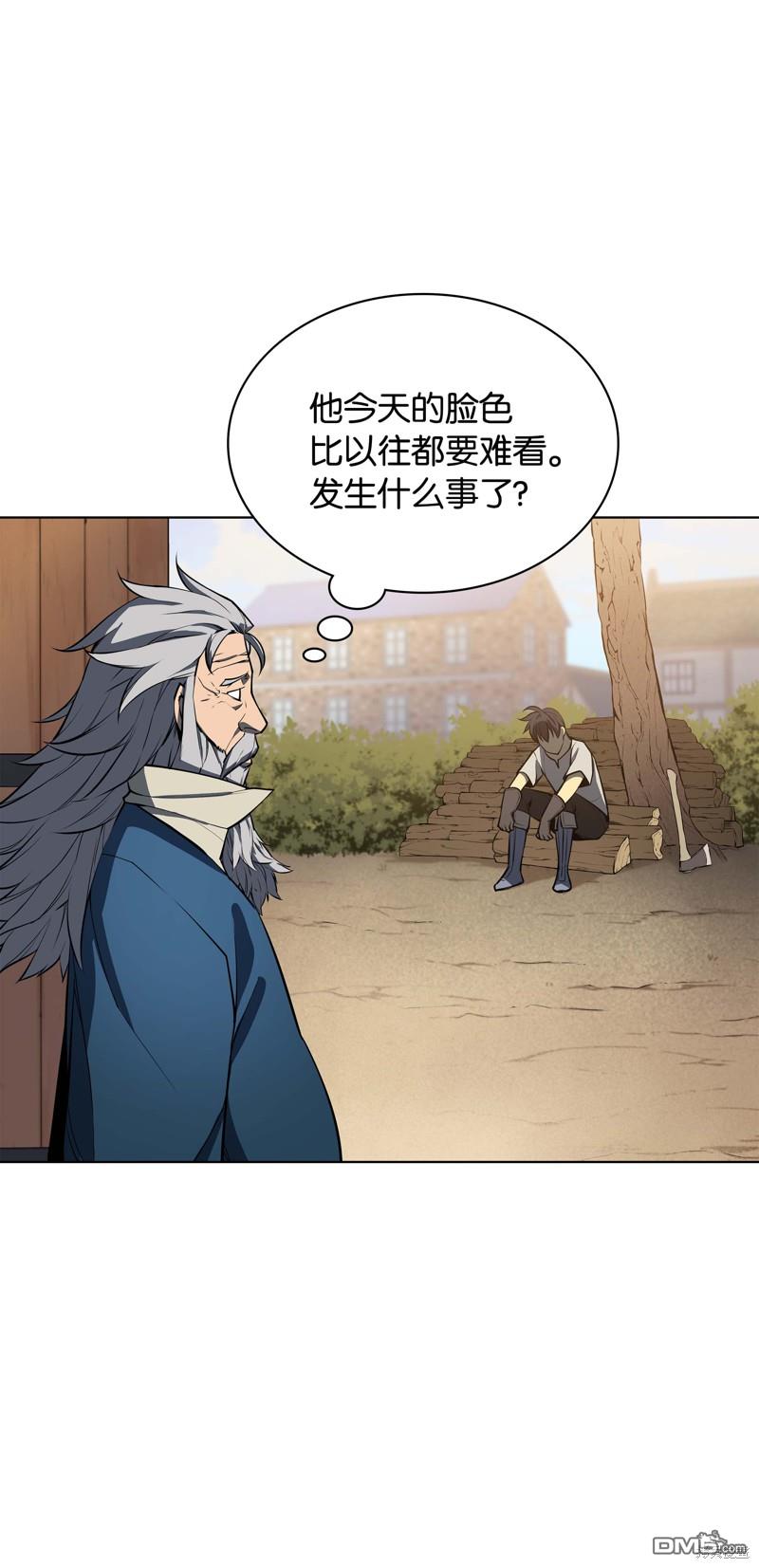 第 82 页