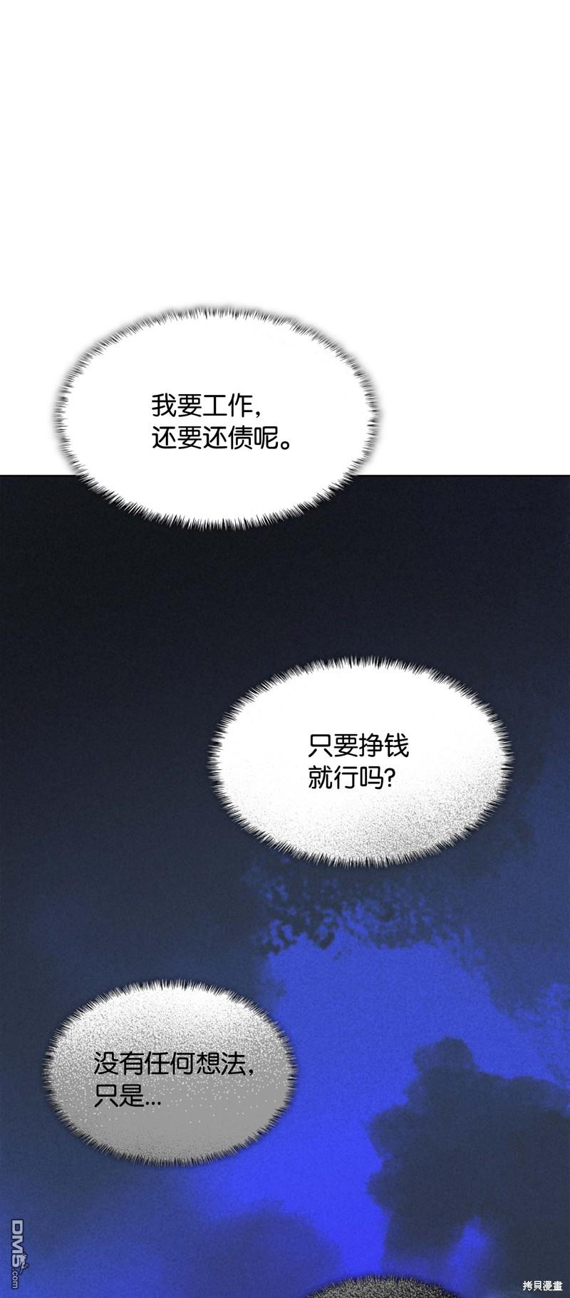 第 83 页