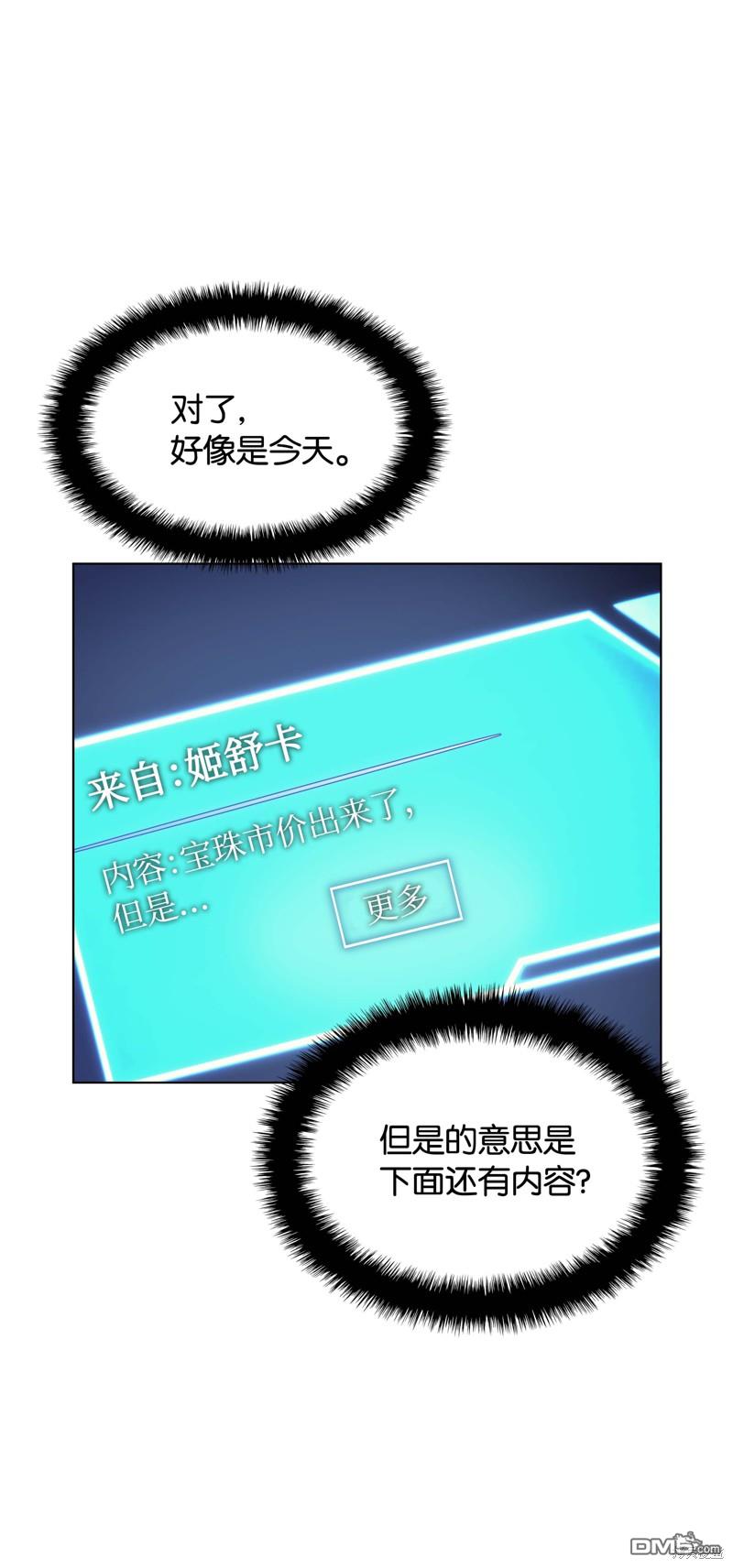 第 86 页