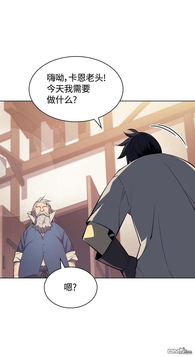 第 88 页