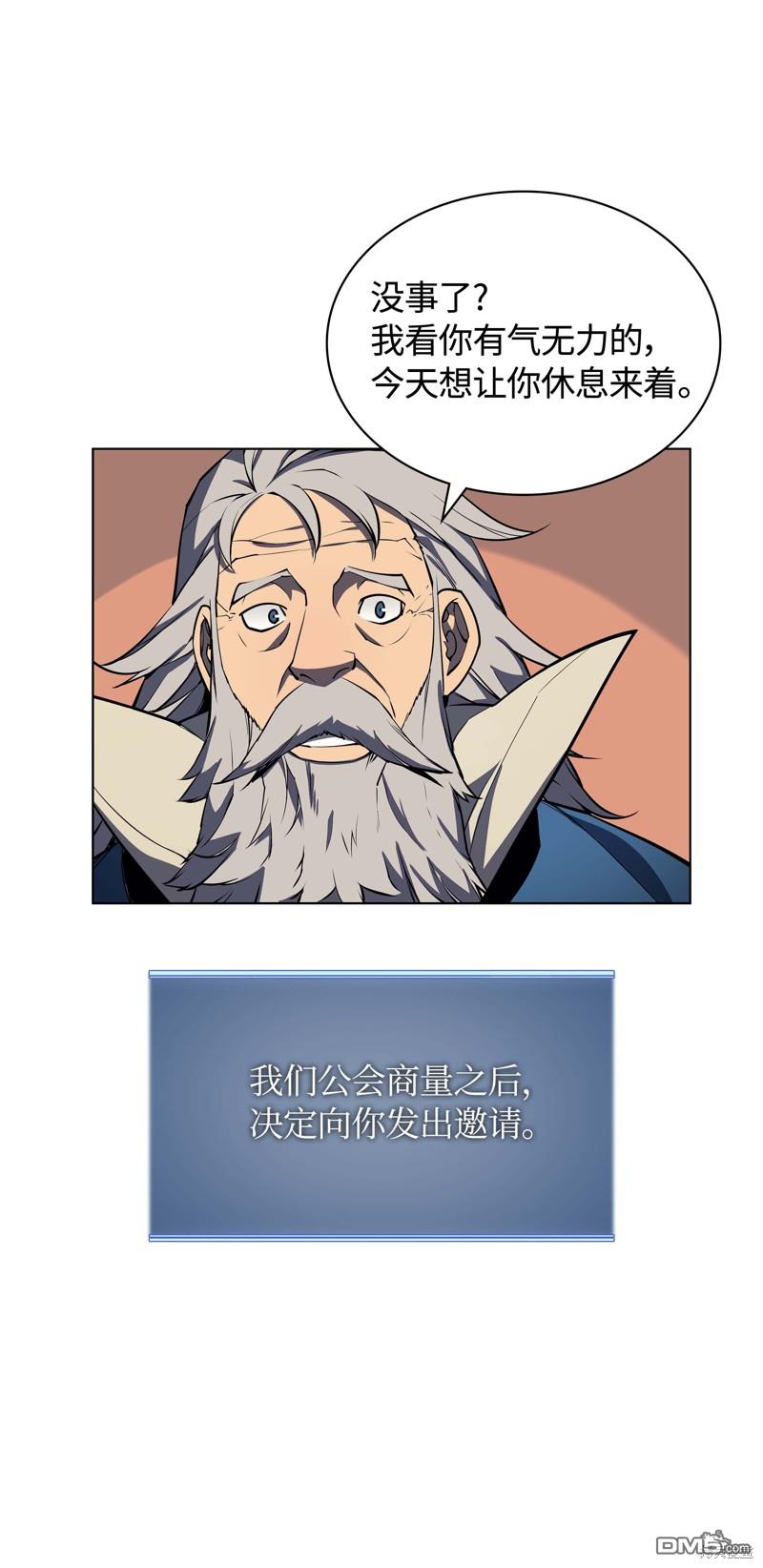 第 89 页