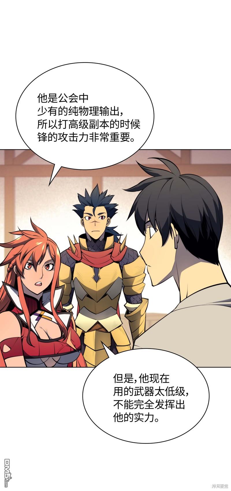 第 40 页