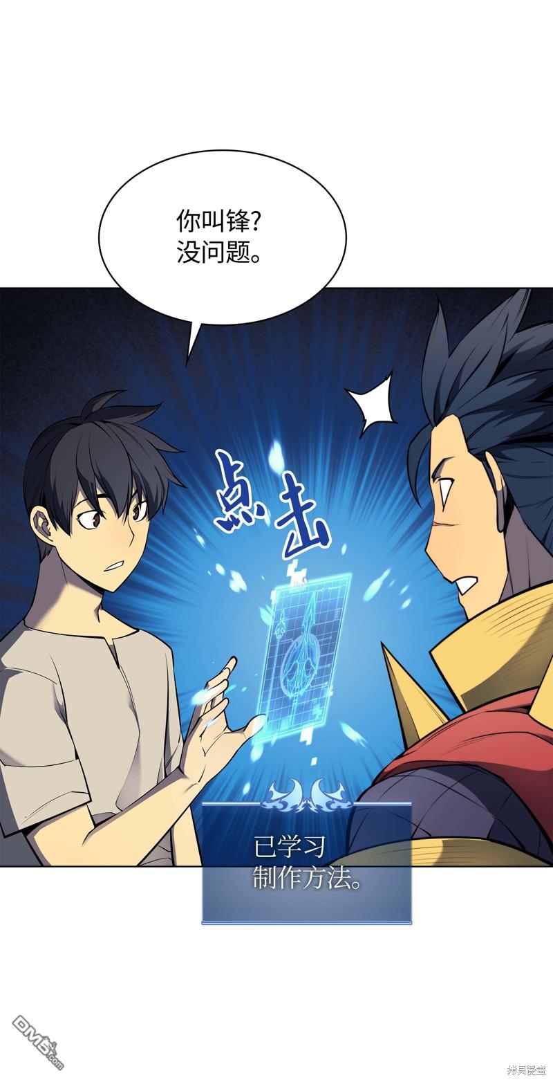 第 43 页