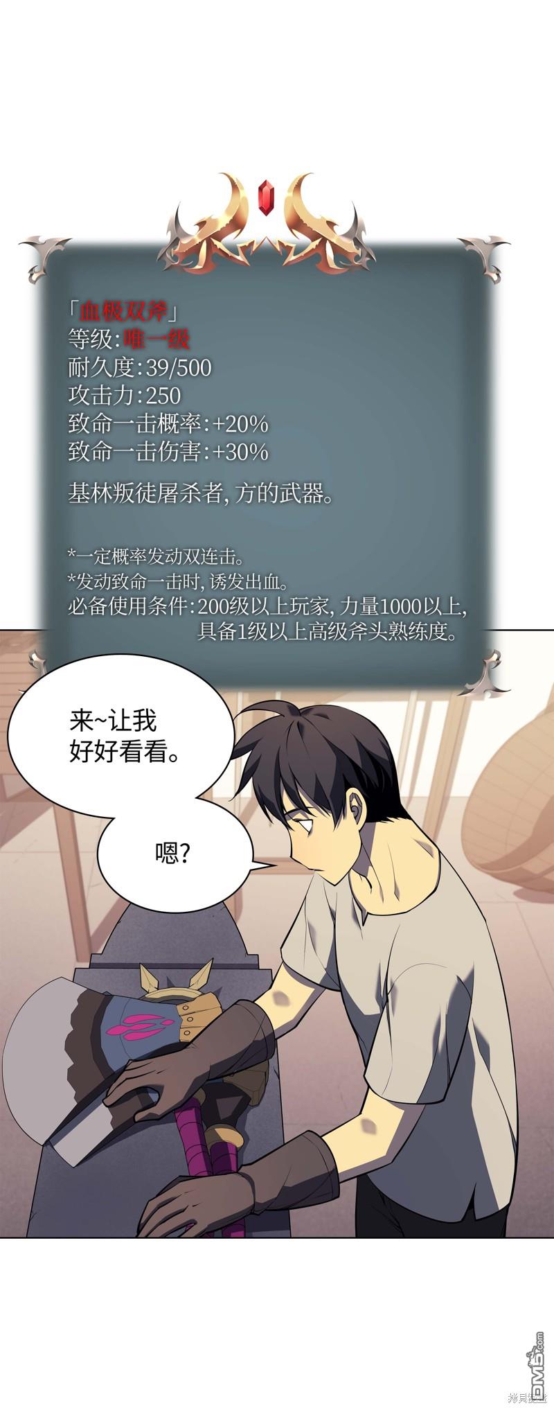 第 52 页