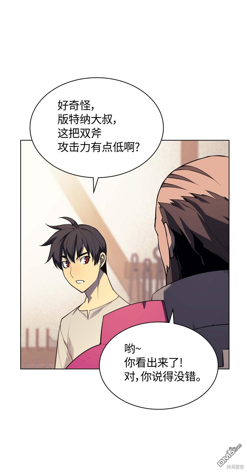 第 53 页