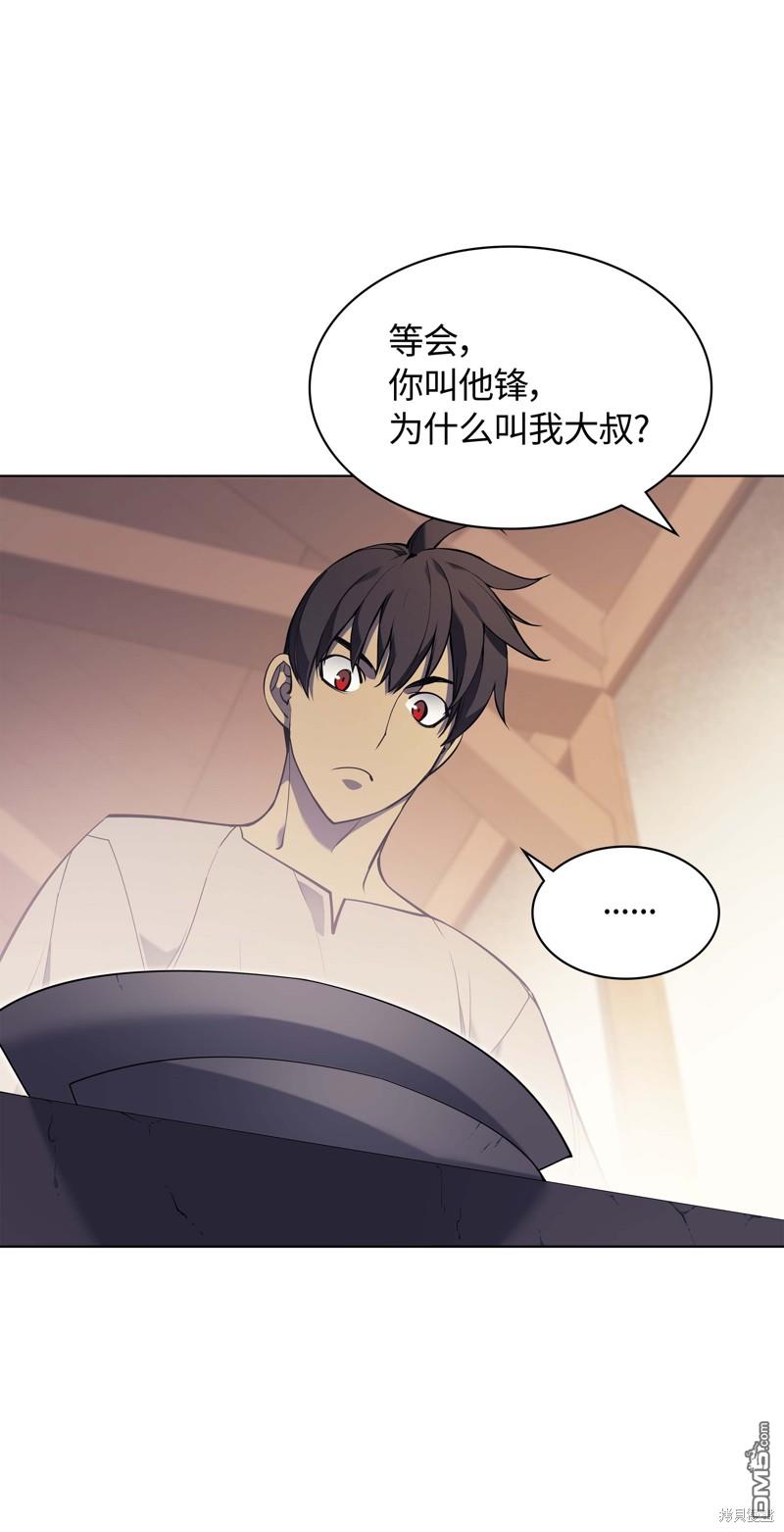 第 55 页