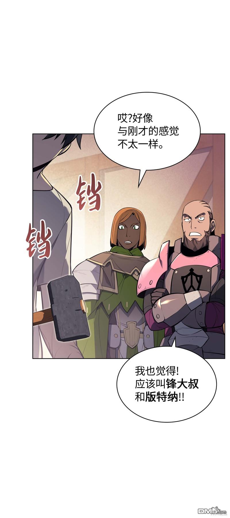 第 59 页