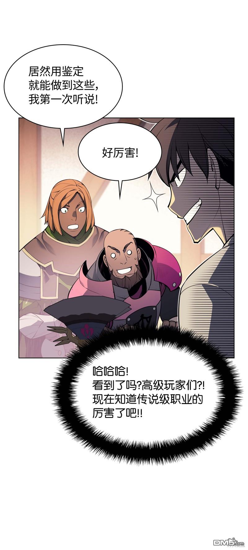 第 70 页
