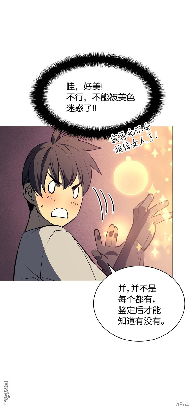 第 72 页