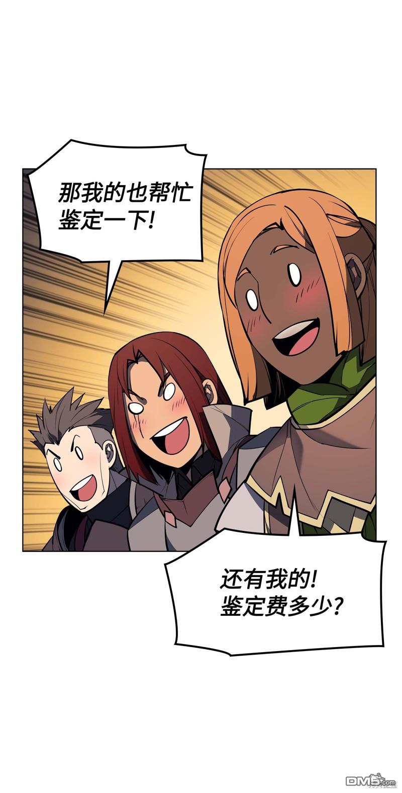 第 73 页