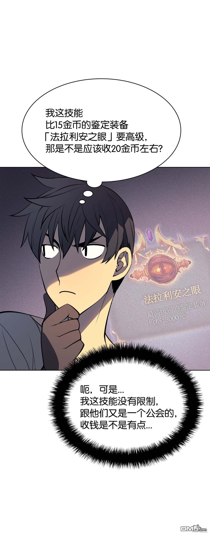 第 74 页