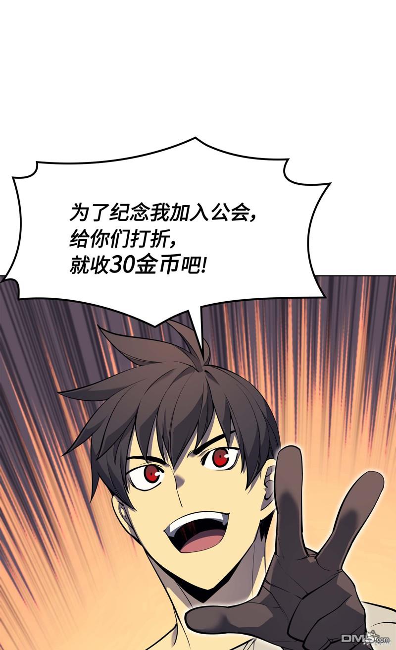 第 76 页