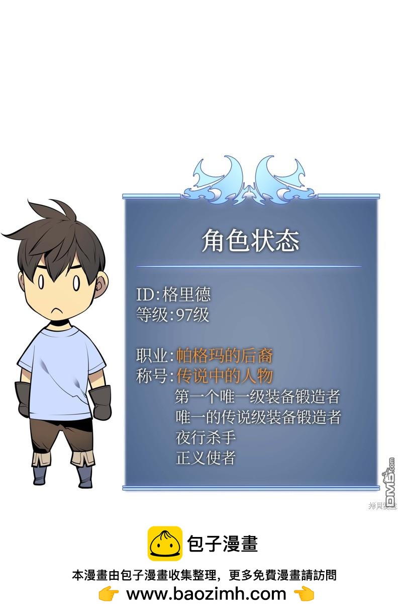 第 80 页