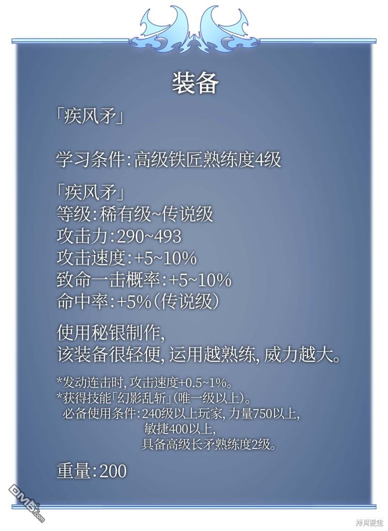 第 82 页