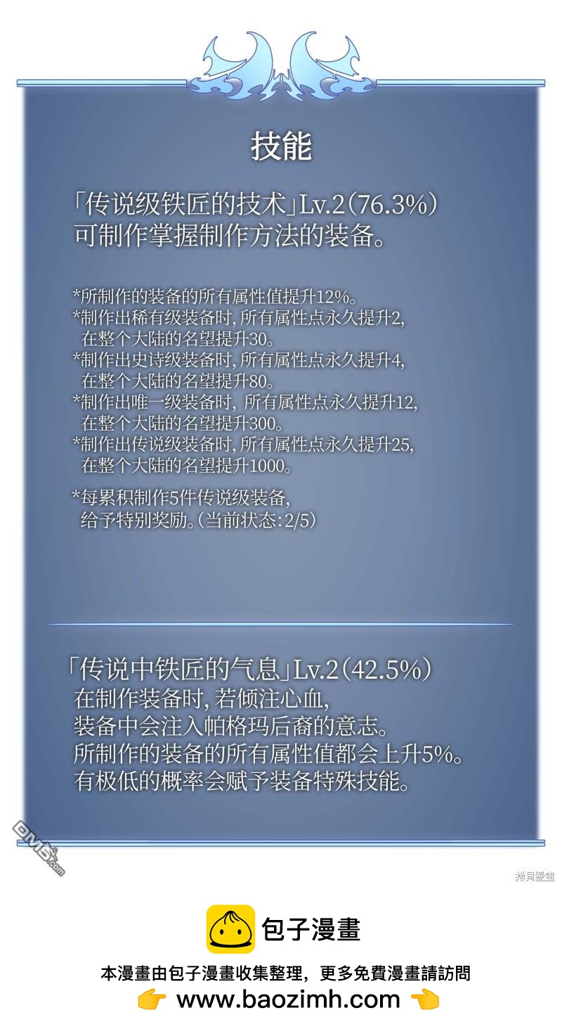 第 83 页