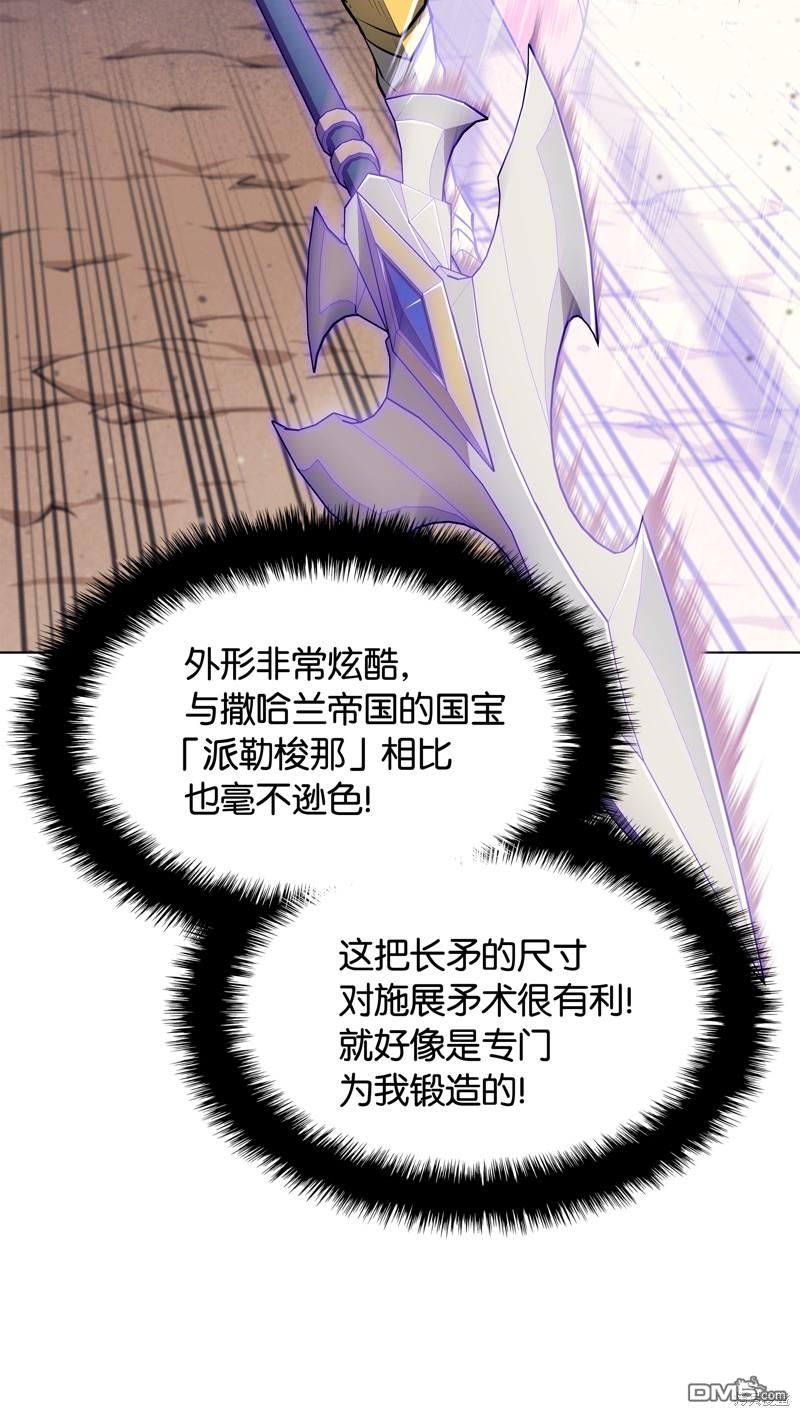 第 46 页