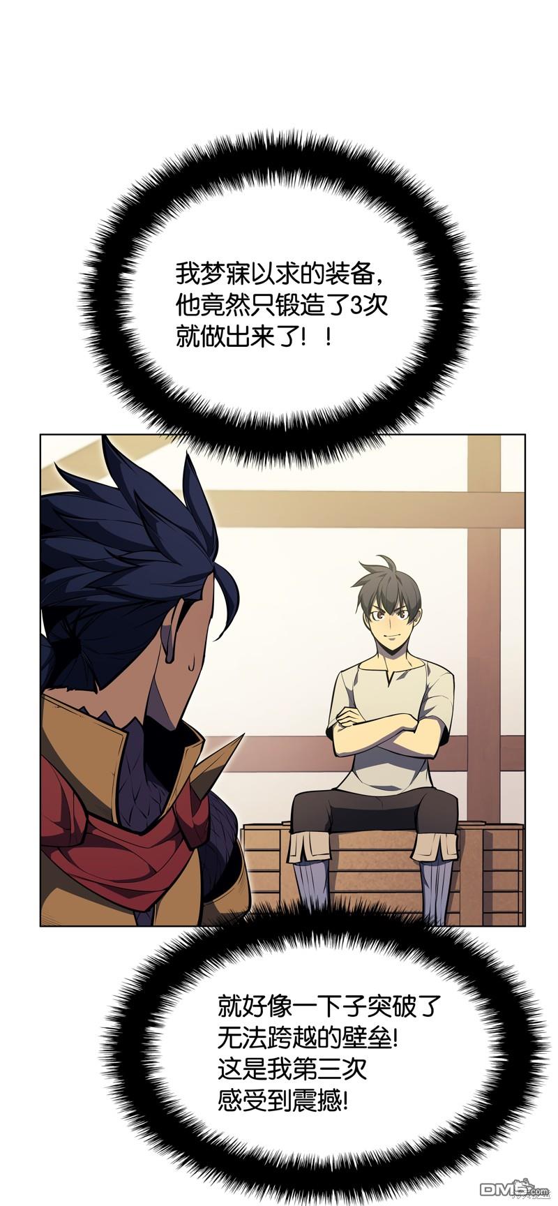 第 51 页