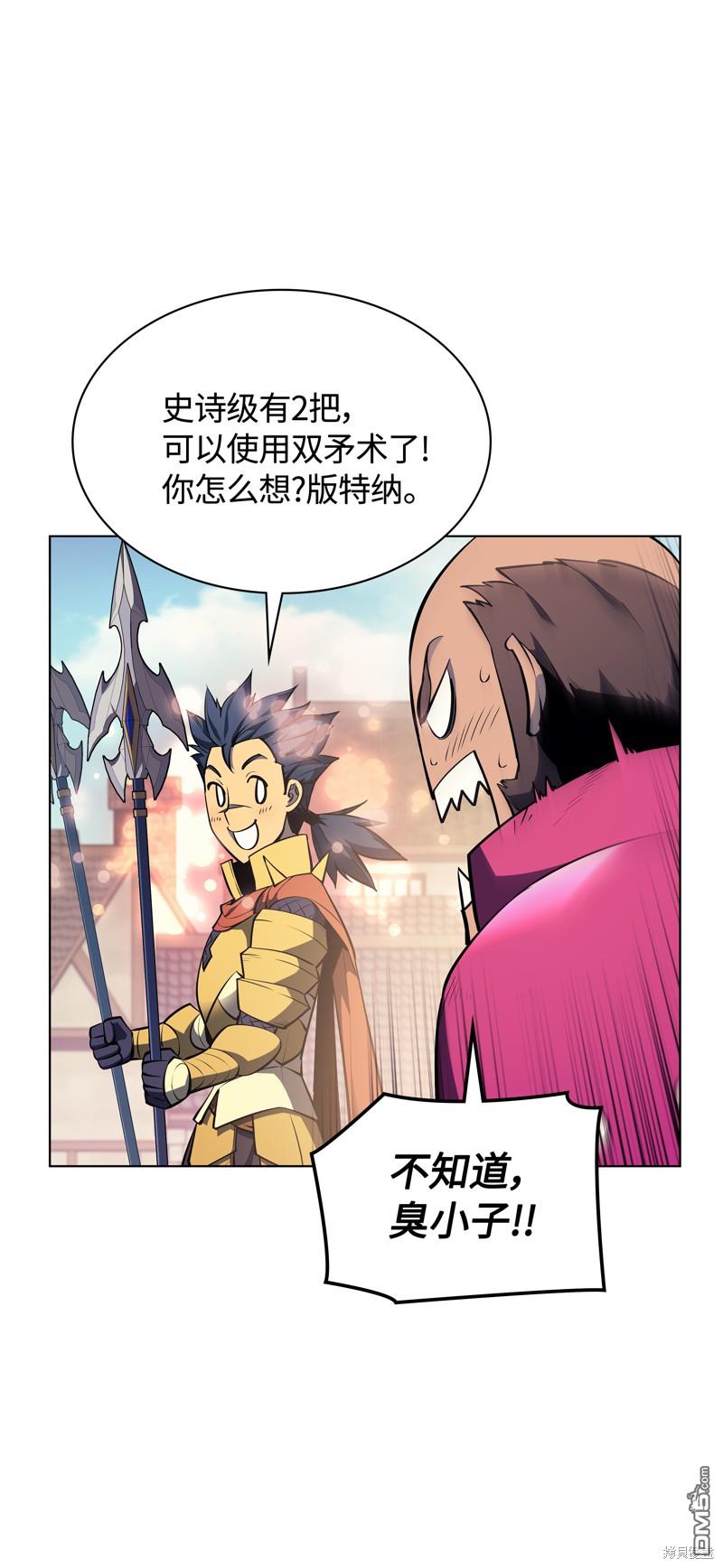 第 56 页