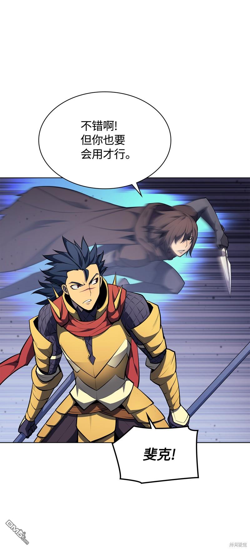 第 57 页