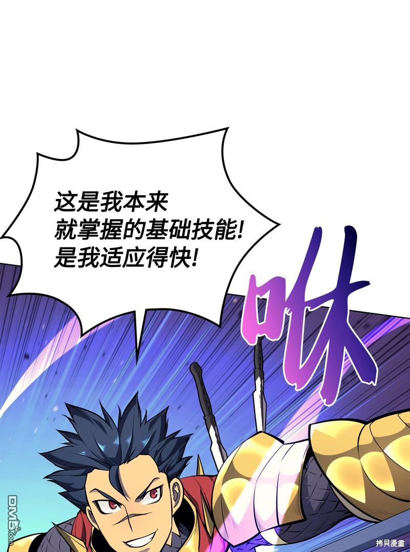 第 61 页