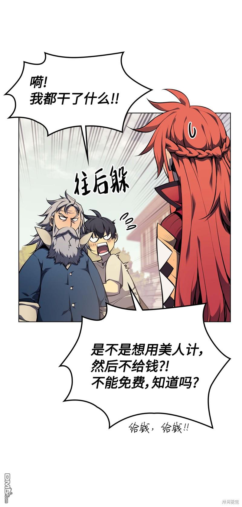 第 76 页