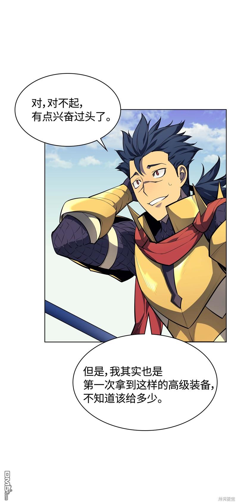 第 77 页