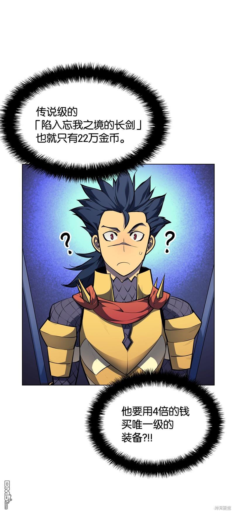 第 79 页