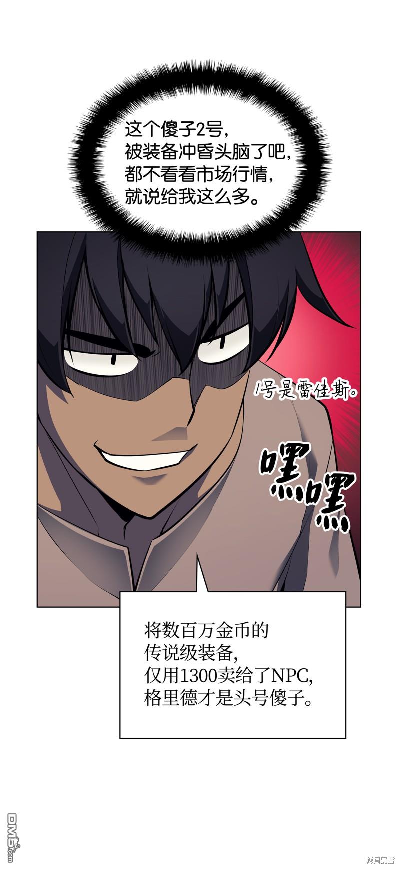 第 80 页