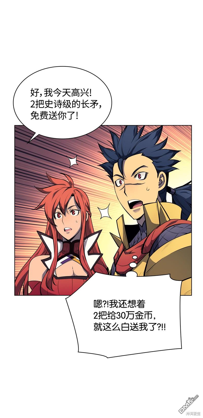 第 81 页